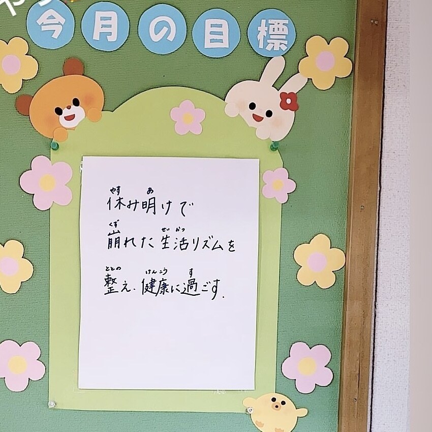 保育士さんの壁面製作等代行します 忙しい保育士さんへ！画用紙での製作物お手伝いします！ イメージ4