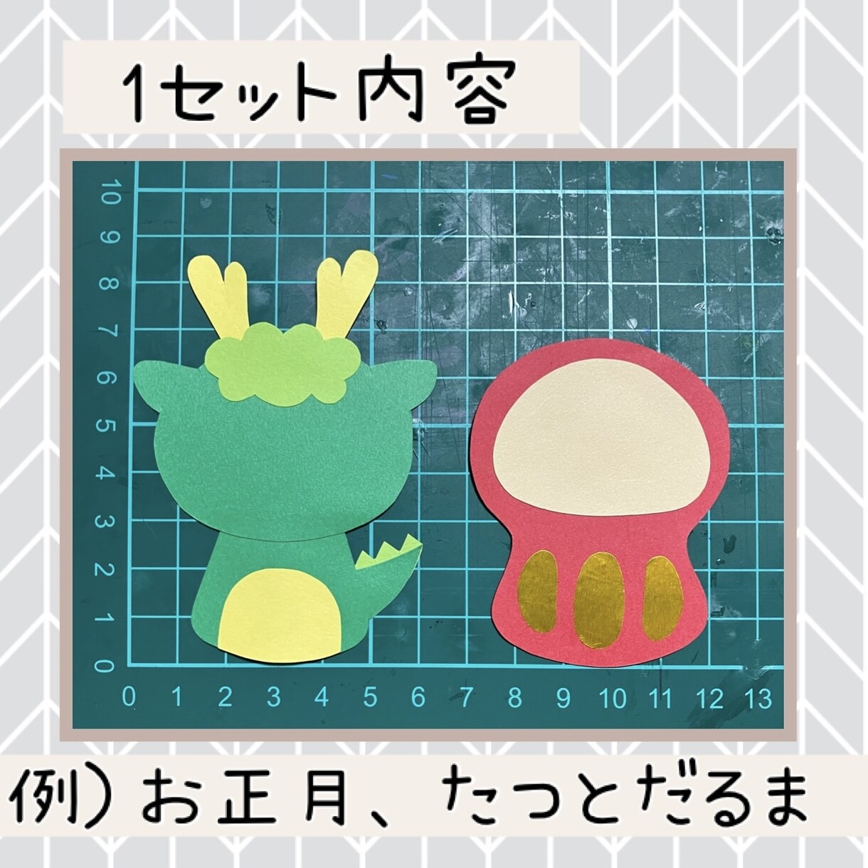 幼稚園や保育園の製作お手伝いします 壁面製作キット、日めくりカレンダー、誕生日表など！ イメージ3