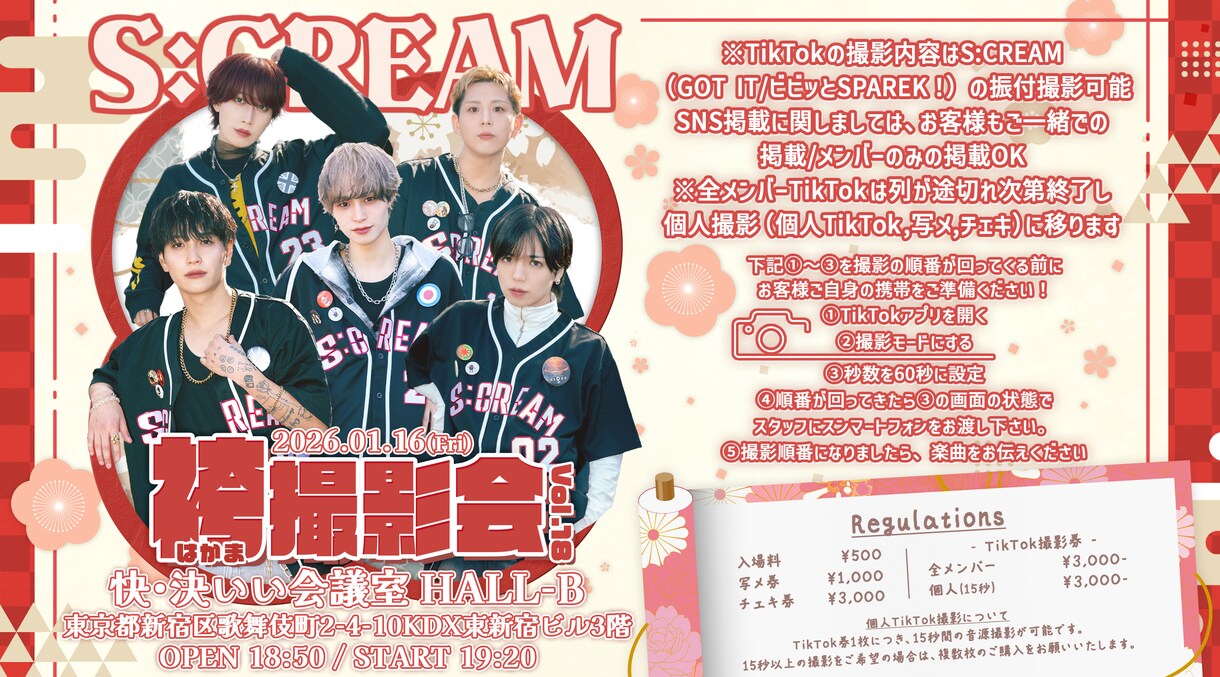 イベントフライヤー承ります どんなデザインでも要望通り叶えます！ イメージ4