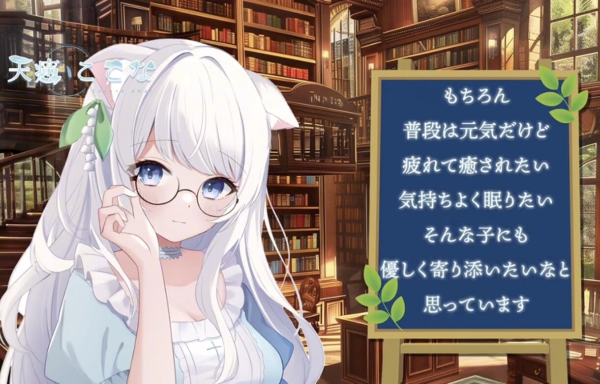 優しい声で寄り添う❁⃘*心理カウンセリングをします 病歴経験あり◎有資格者の心理カウンセリングの通話プランです！ イメージ4