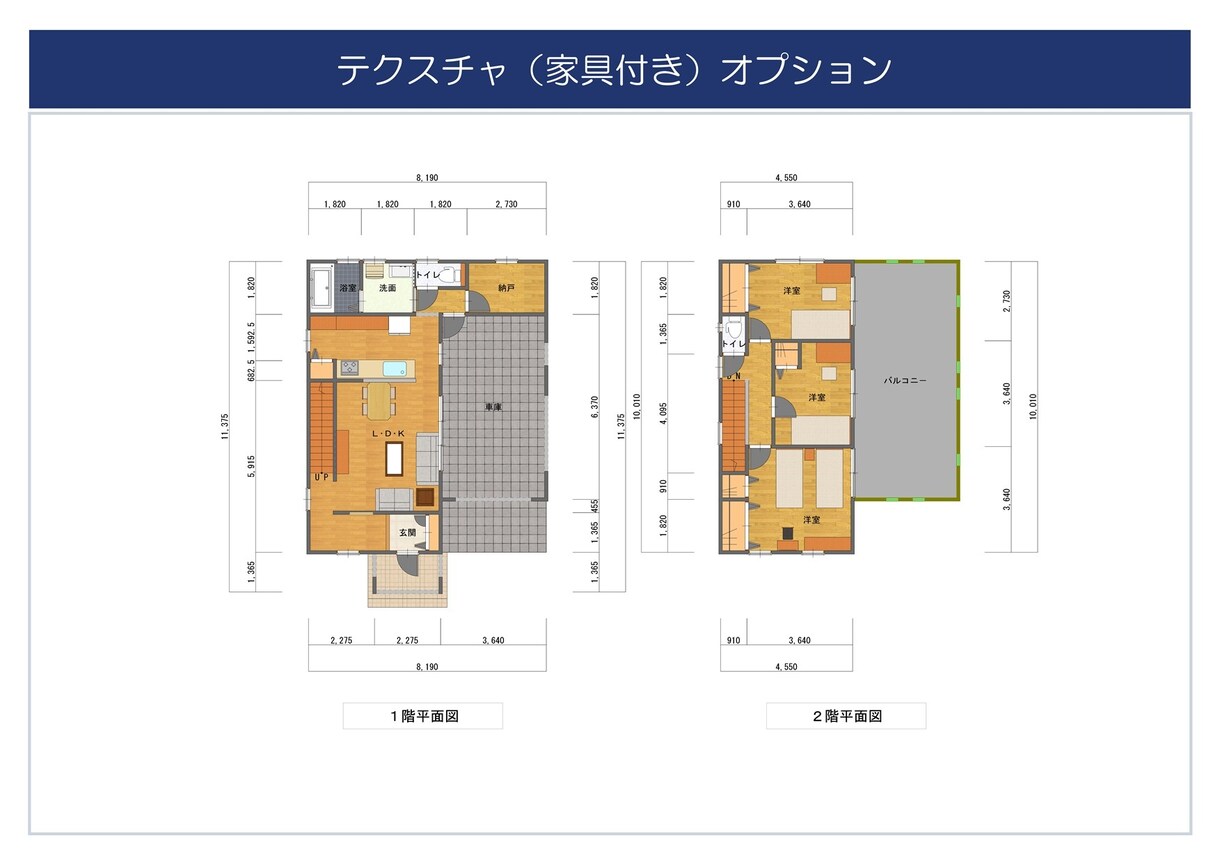 ごく普通なテクスチャ素材の平図面を作成します リアルで多彩なデザインを表現します イメージ4