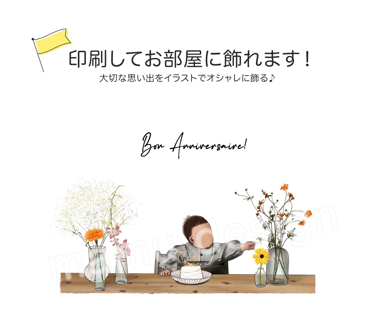 オシャレなデジタルイラスト作成します SNSアイコンや画面待ち受けにご使用いただいています♪ イメージ4