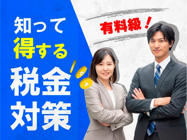 1枚1,000円でサムネイル画像を作成します Youtubeのサムネイルほか、バナーやヘッダーも承ります イメージ5