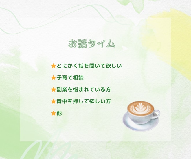 九星気学⭐︎運気の流れを知って人生を豊かにします 人生の転換期!!　運勢を味方にして開運行動しましょう！ イメージ6