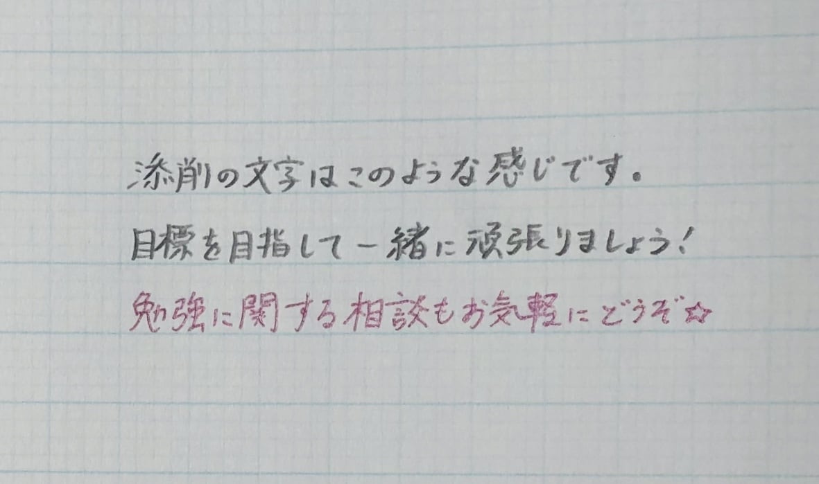 分からない問題を解説、添削します 勉強の苦手な学生さん、お子さんの勉強に不安のある親御さんへ イメージ2