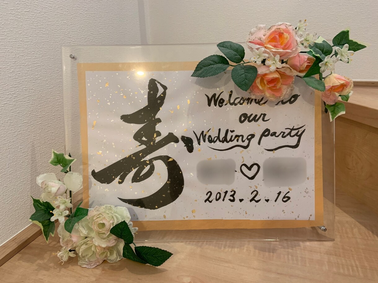 おめでとうございます♪子供の誕生に命名書を書きます シンプルだけど飽きのこない飾っていてもおしゃれな命名書です イメージ6