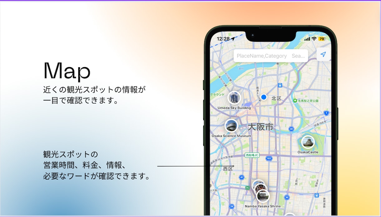 本格的なiOSアプリを作ります プロフェッショナルなiOSアプリ開発で夢を実現 イメージ3