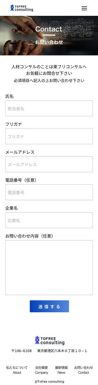 先着３名☆コーポレートサイトをデザイン＆制作します ！！オリジナルデザイン＆コーディング込で驚きのこの価格！！！ イメージ10