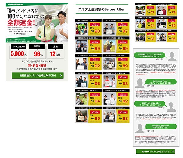 Wixで伝わるLPを制作します 修正無制限。依頼主様の『思い』を『形』にいたします イメージ6