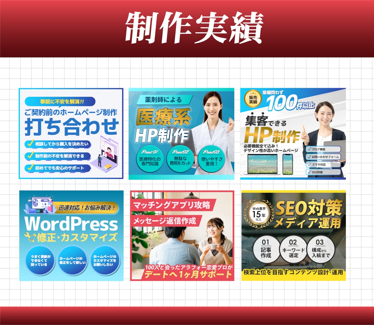反応率・売上UP/ココナラ用の出品画像制作します 閲覧数・反応率を上げて売上を伸ばしたい方はお任せください！ イメージ3