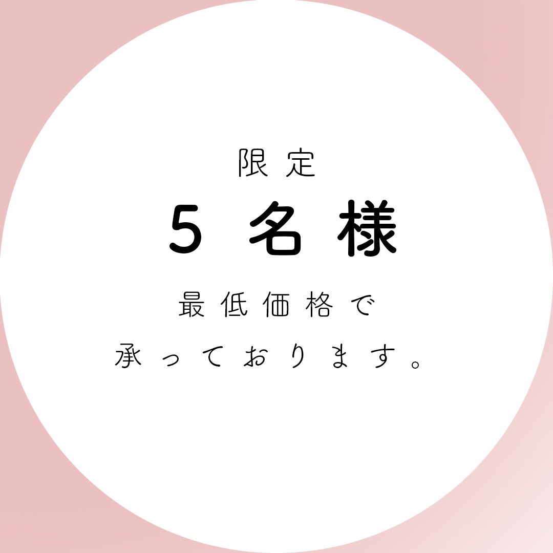 写真をもとにスケッチ風似顔絵を描きます 限定５名様、ここなら最安値でお受けいたします♡ イメージ3