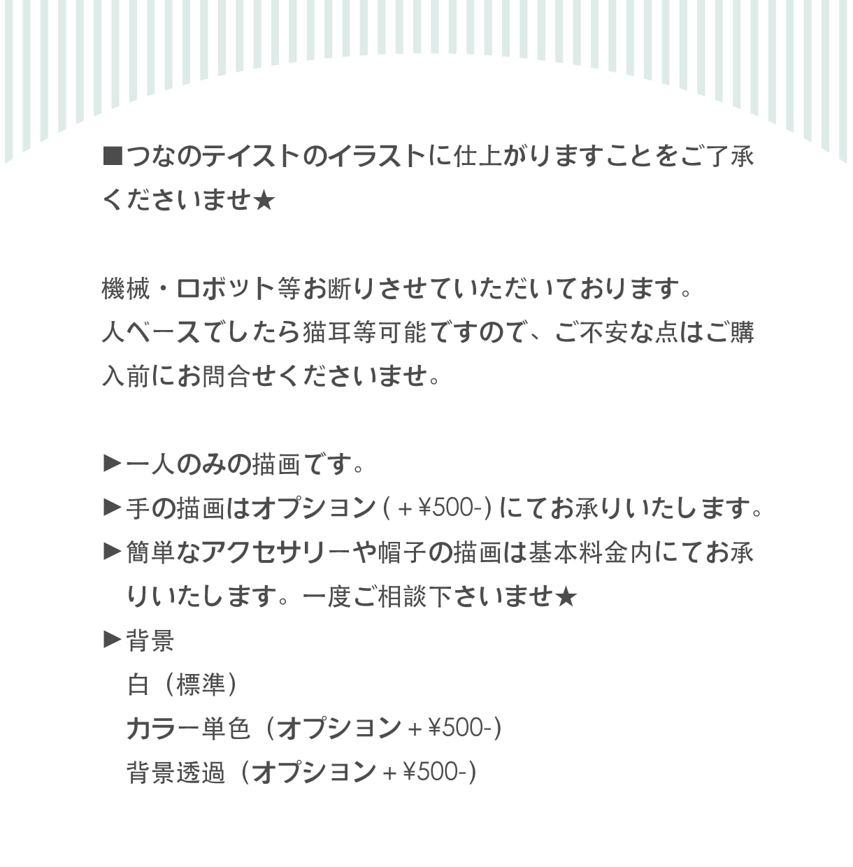 物憂げで癖になるオリジナルアイコン・挿絵描きます 毒と蜜な乙女イラストでおしゃれに気分転換 イメージ4