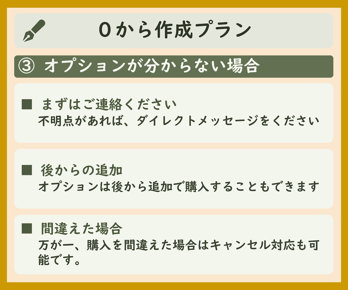 0から作成　志望動機や自己PR等をプロが作成します プロ品質の文章を作成/結果に直結　総販売実績2000件突破 イメージ4
