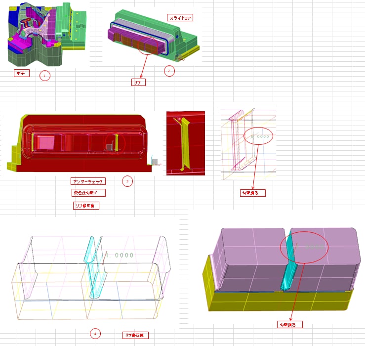 製造用2D・3D CAD図面作成しますます CADmeister・SolidWorks対応 イメージ2