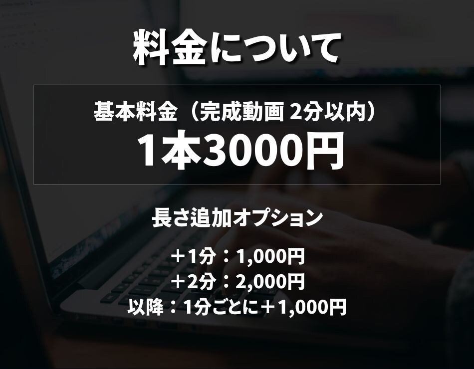 格安で丁寧に動画編集します TikTok, Instagram, YouTubeなど様々 イメージ3