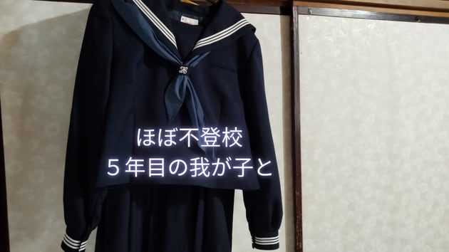 不登校、相談にのります 不登校で机に向かわずとも大丈夫。自立に必要なこと、伝えます。 イメージ2