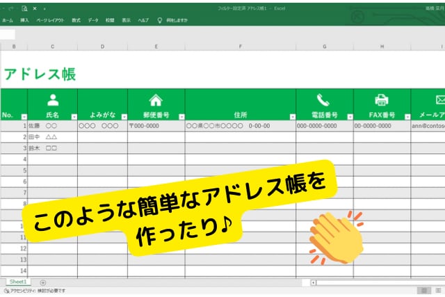 面倒なデータ入力などを承ります 忙しいママ・パパへ☆パソコン作業のお力になります！ イメージ2