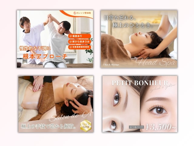 特別価格！ホットペッパービューティー画像作成します 《元HPBトップ営業マン☆》クリック率上げたいサロン様向け イメージ3