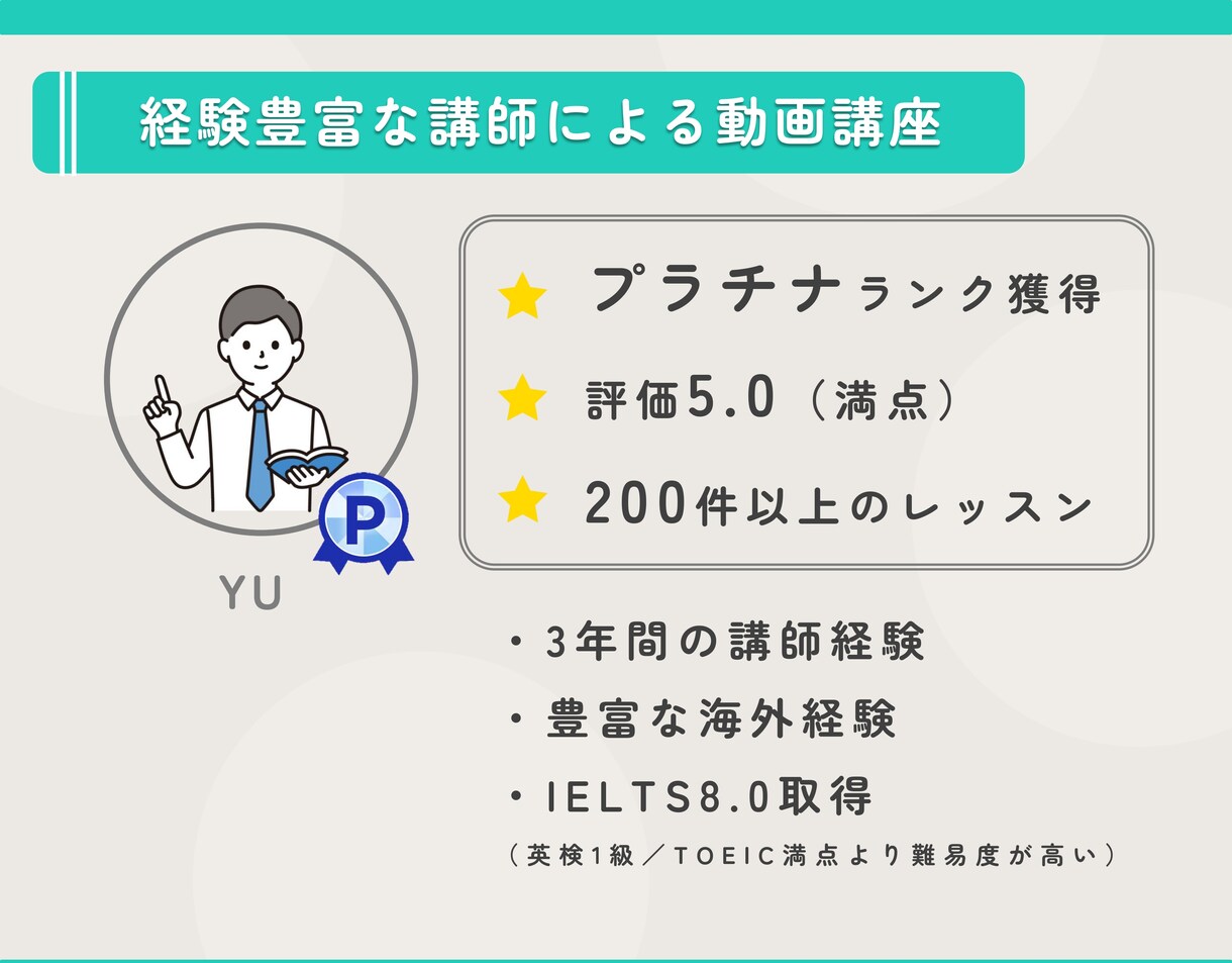 丁寧に長文読解するための5つの論理ルールを教えます ワンランク上の長文読解を目指す方向けの買い切り型の動画講座 イメージ7