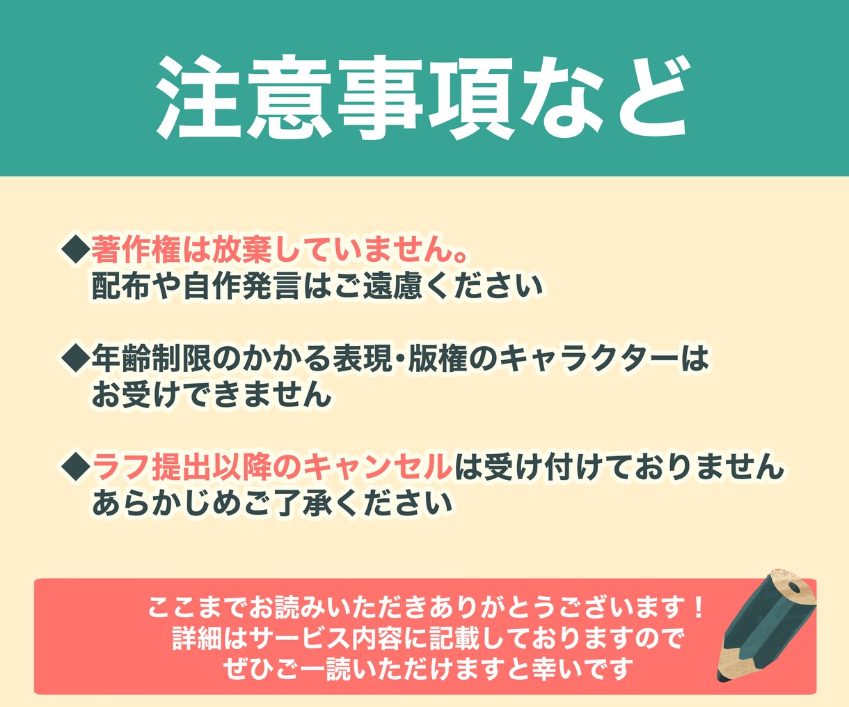 リッチで目立つ！用途に合わせたイラストお描きします ノベルティー、SNSのアイコンにも！ イメージ3