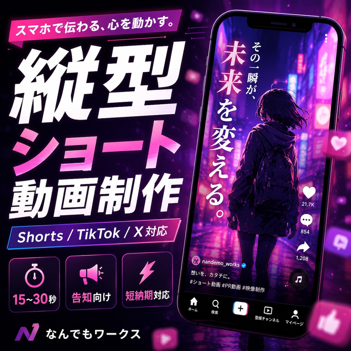 ボカロ・歌ってみたのMV制作します 支給イラストと完成音源から歌詞が動くMVを制作 イメージ4