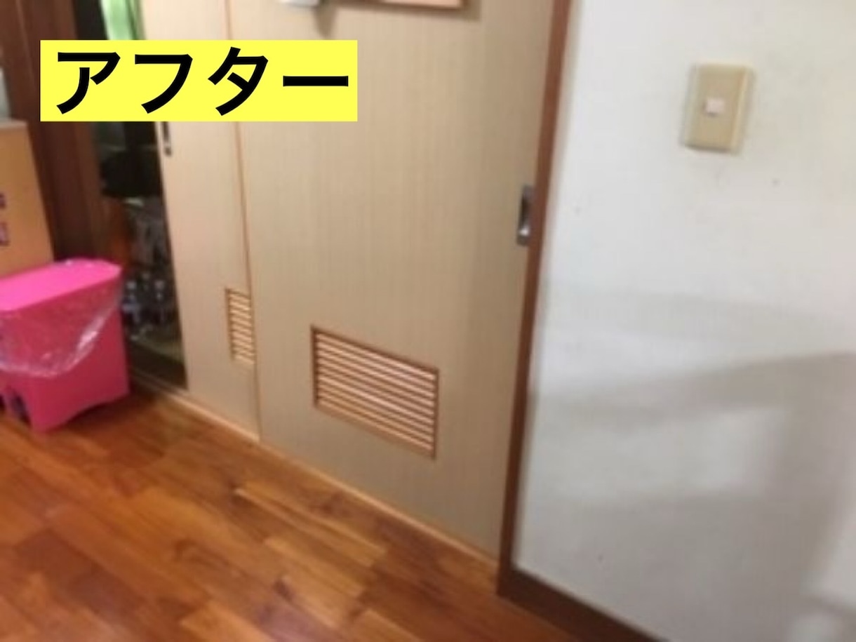 親が片付けない・・プロが解決策をアドバイスします 親ともめずに片付けたい方へ！600時間の実績でサポートします イメージ10