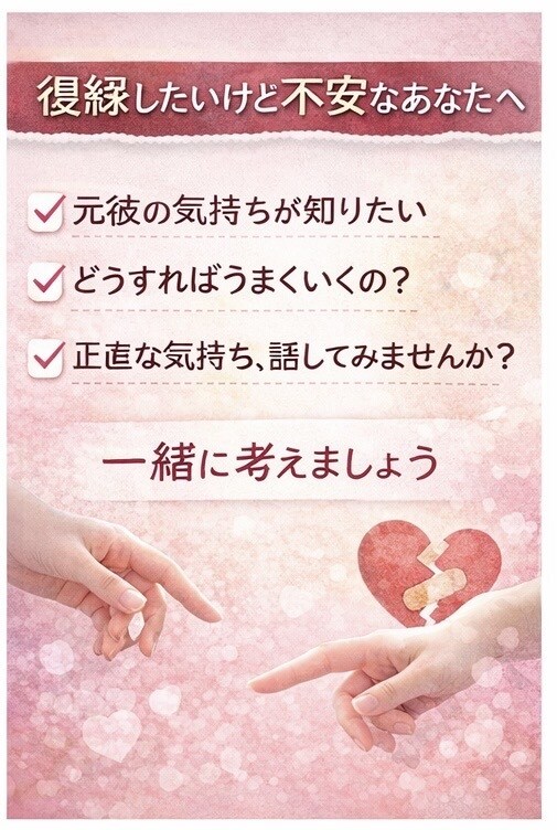 誰にも言えない悩み、優しく本気で寄り添います もう1人で抱えなくていいですどんなお悩みでも寄り添います イメージ2