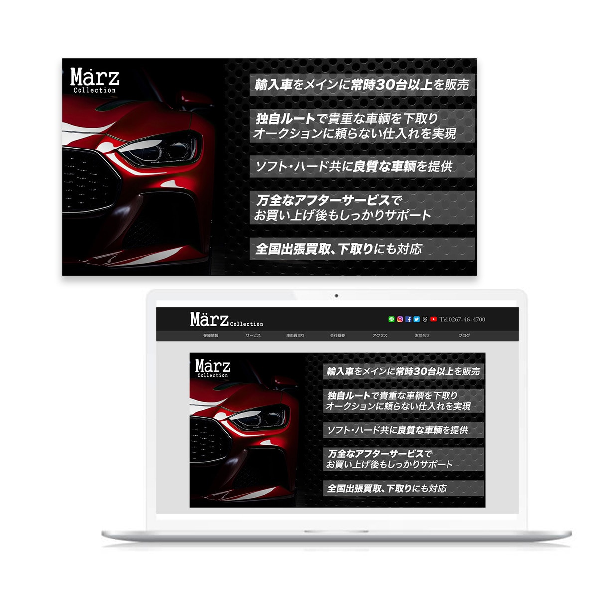 修正無制限!!各種WEB画像を作成いたします ★基本デザイン全サイズ共通【１枚￥4,000】でご提供します イメージ4