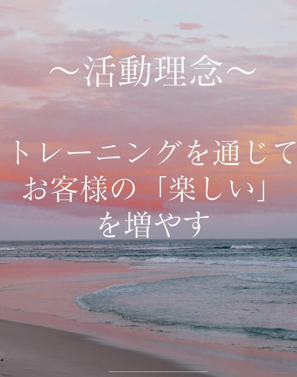 パーソナルトレーニング請け合います 筋トレを楽しくハードにパーソナルさせていただきます！ イメージ1