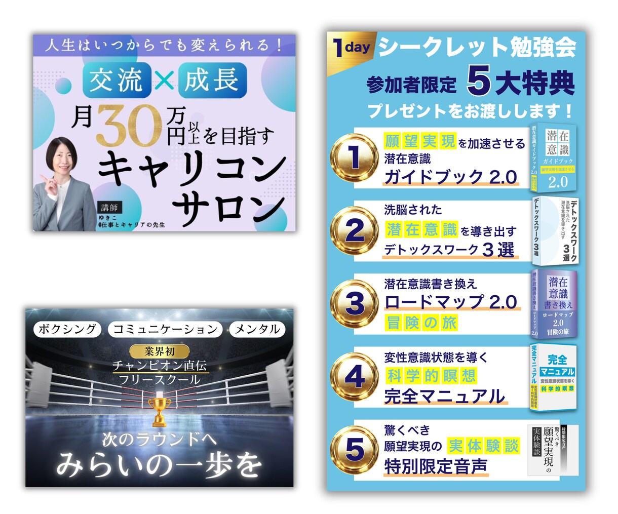 SNSバナー作ります XヘッダーなどのSNSバナー作成 イメージ4