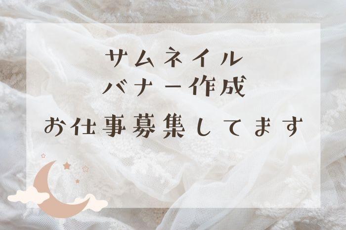 ECショップ出品のサムネイル作成します 女性向け生活雑貨からガレージジャッキなど工具まで! イメージ1