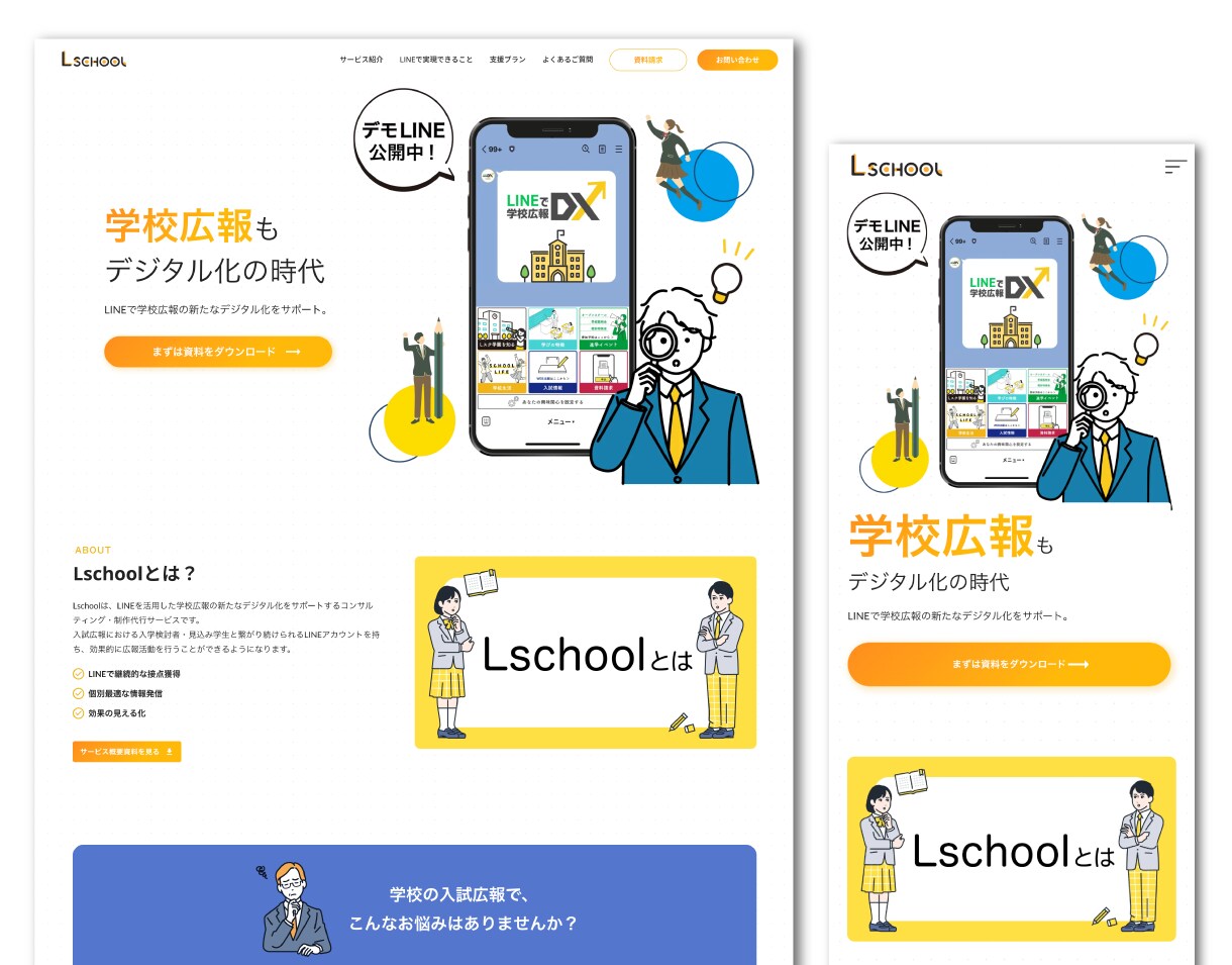 STUDIOでおしゃれなホームページを制作します サーバー用意不要！安く・おしゃれなHPがほしいという方に イメージ3
