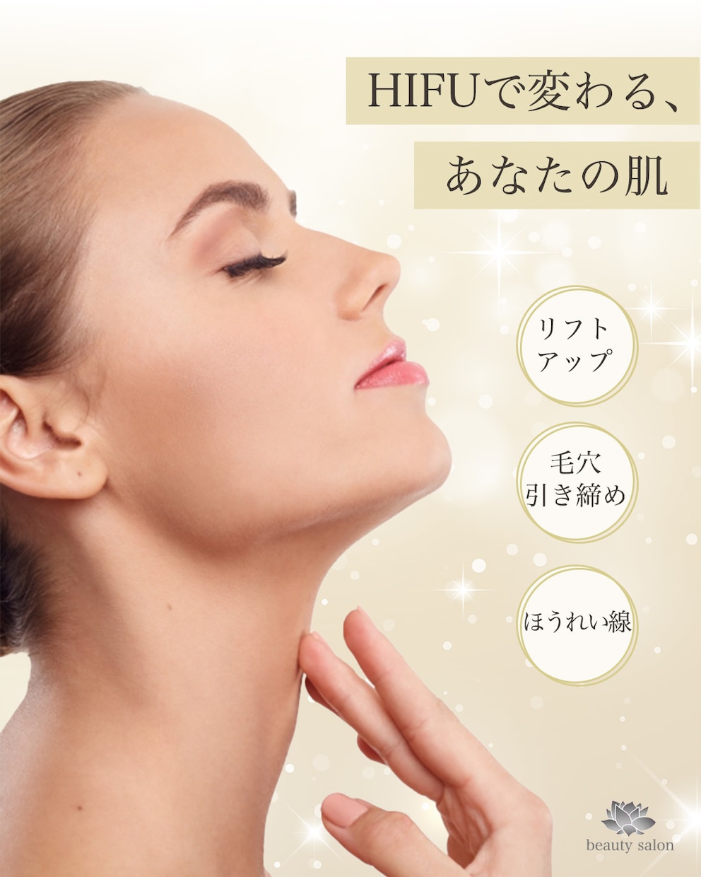 世界観があるお洒落なバナーをお作りします 「お洒落」×「訴求力◎」なデザイン、お任せください。 イメージ2