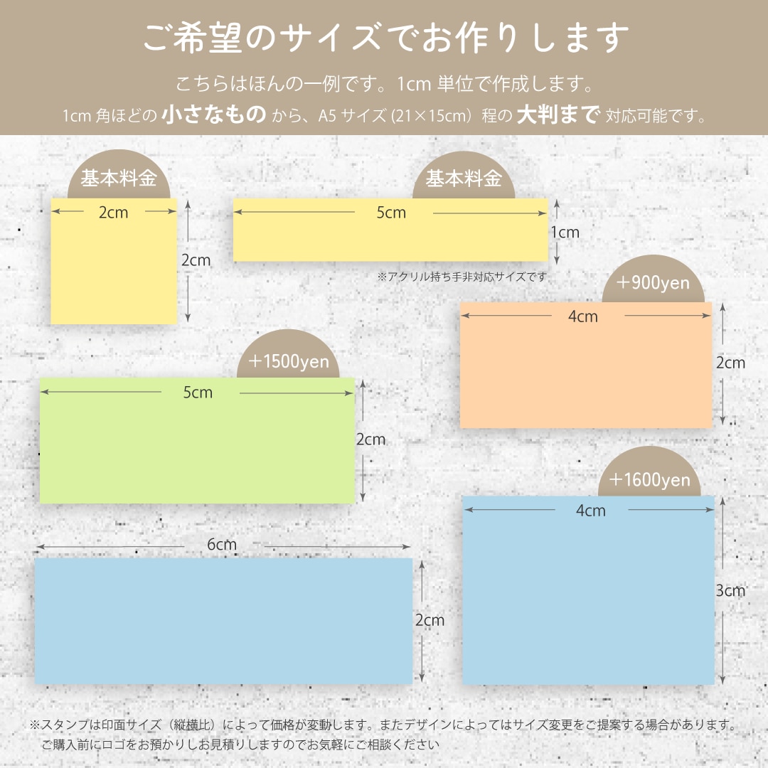 ロゴ＆ショップ名入り オリジナルスタンプ作ります 屋号オリジナルスタンプ　オーダーメイド イメージ5