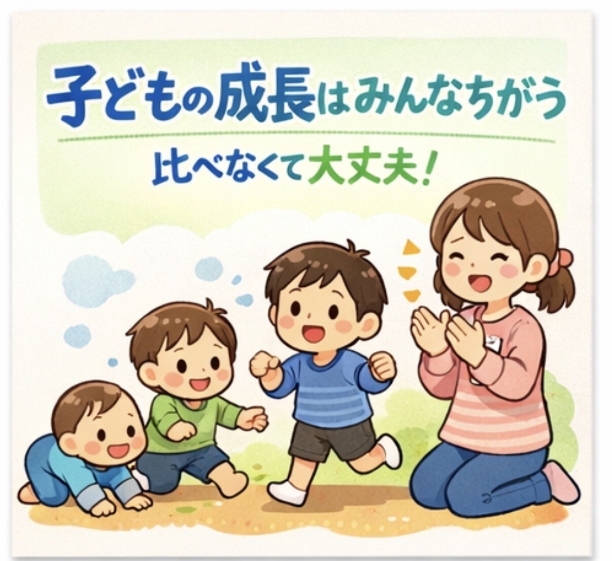 誰にも言えない悩み・愚痴、優しく聞きます 育児・人間関係・恋愛など何でもOKです イメージ2