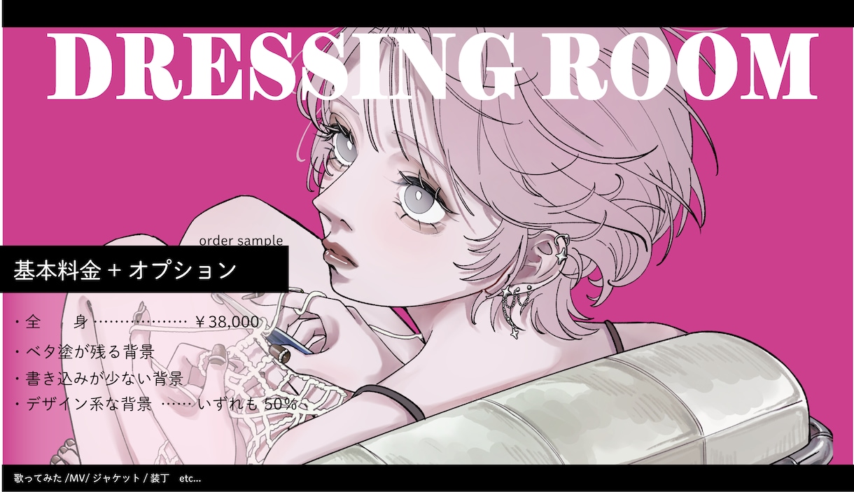 おしゃれでかっこいいイラストここにあります 小物まで取り入れた世界観が得意です。 イメージ6