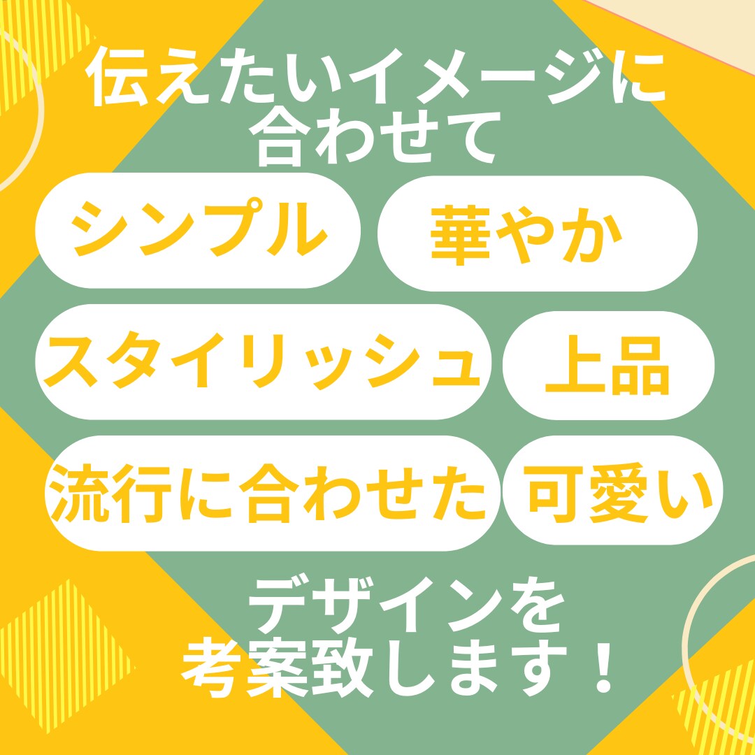 高画質SNS画像を作成します あなたの思いを形に目を引くデザインお任せください♪ イメージ2