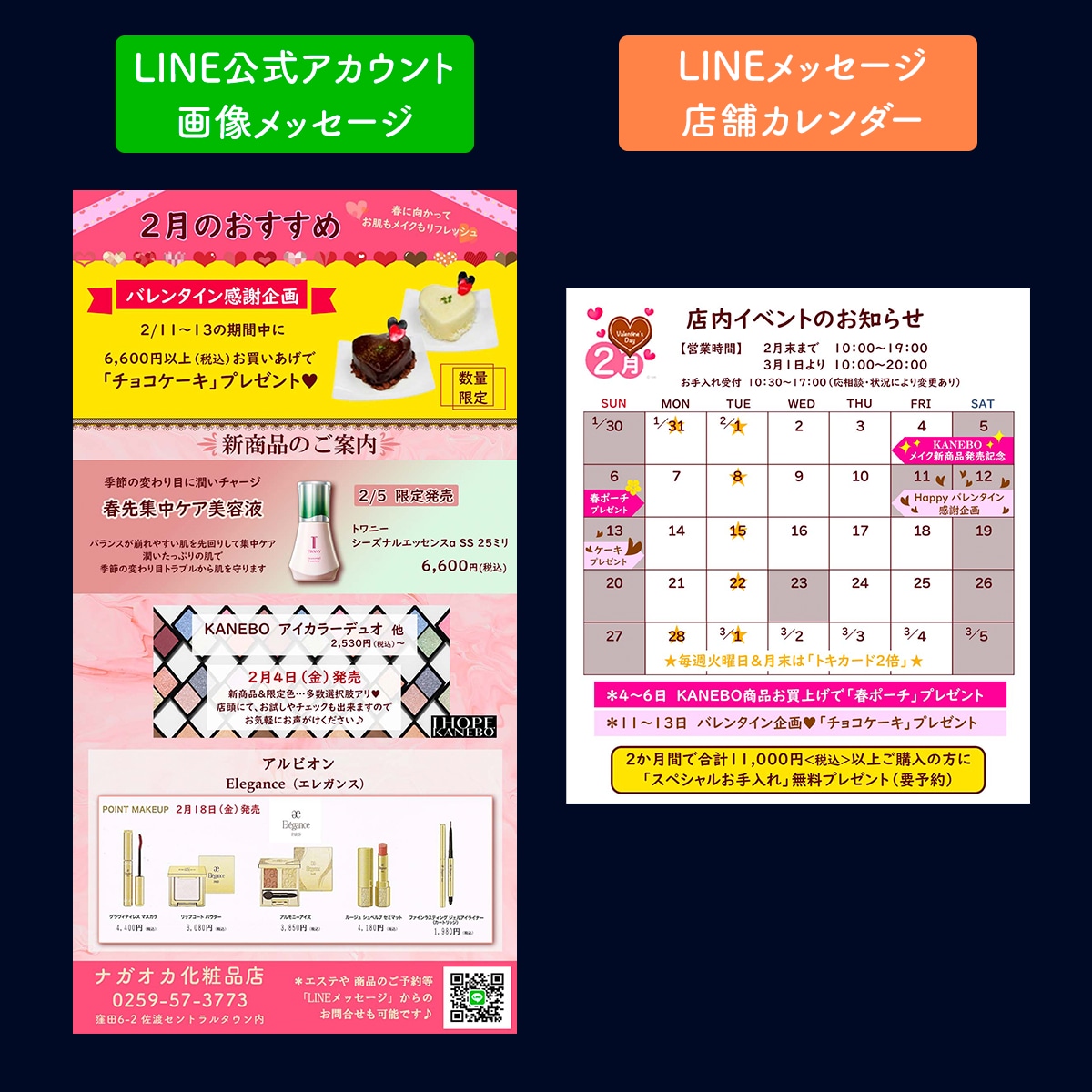 SNS用画像デザインいたします Instagram・LINEメッセージをデザインします イメージ2