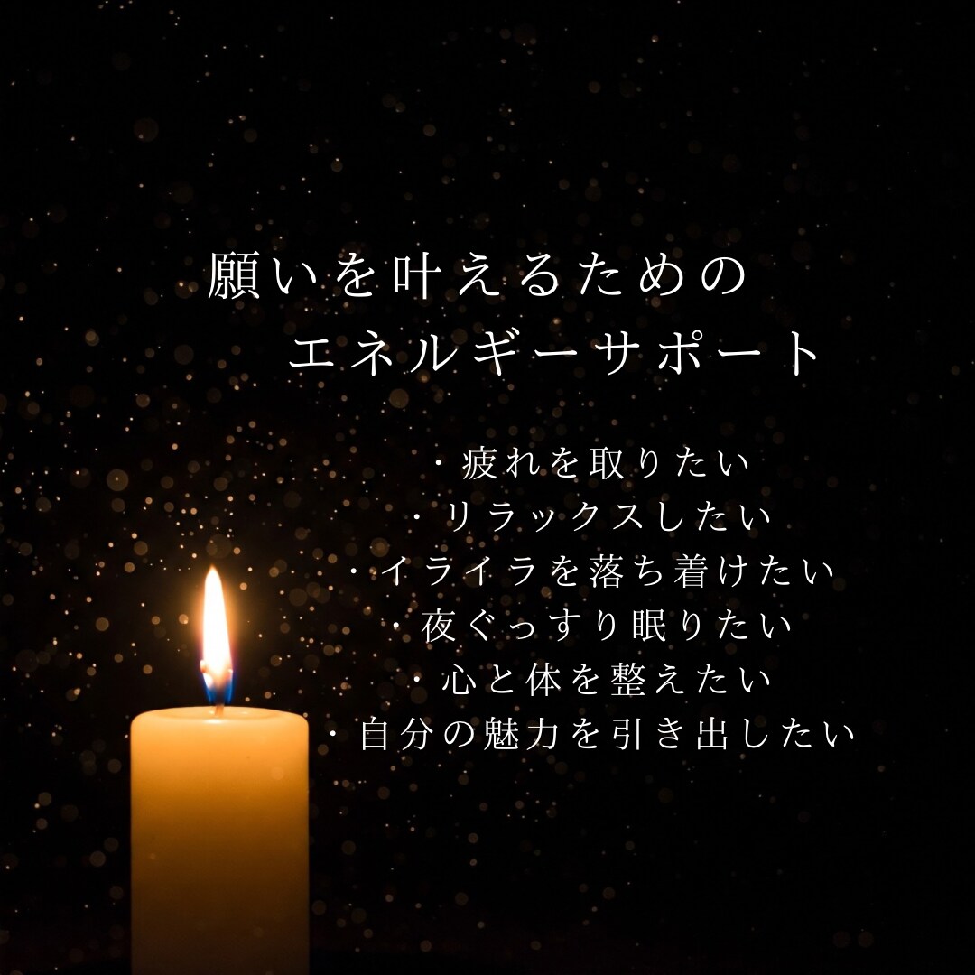 臼井式レイキ✨遠隔レイキヒーリングで癒します 臼井式レイキヒーリングを遠隔で送ります イメージ2