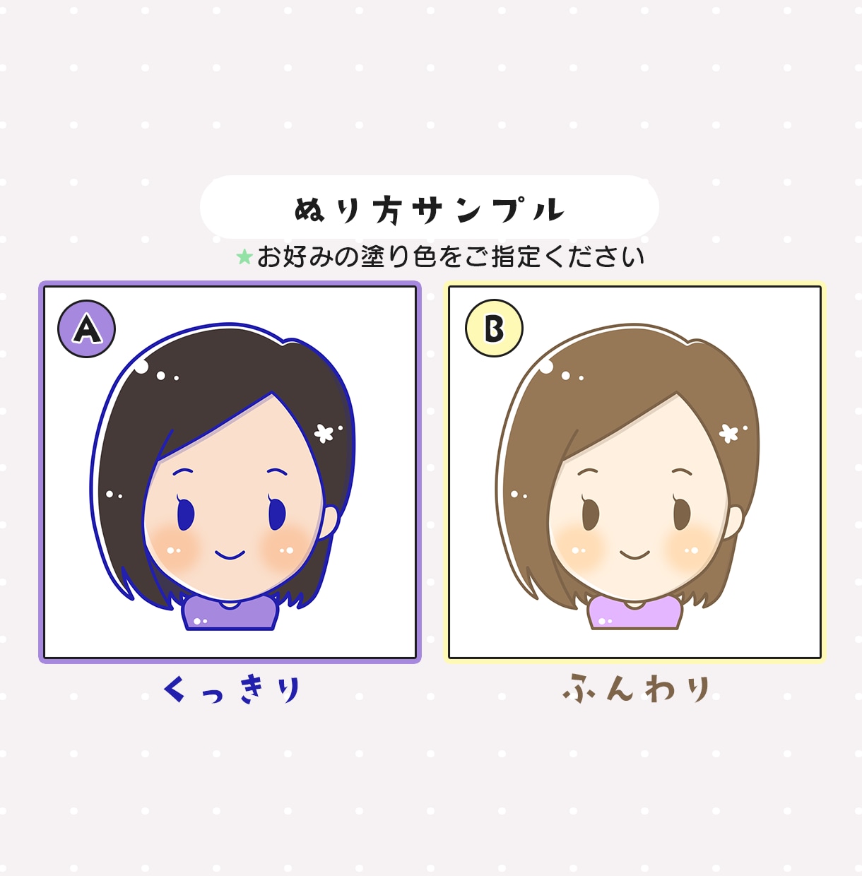 5表情セット！ゆるい似顔絵アイコン描きます ブログ・SNSのアイコンに♪写真なしOK／商用利用OK イメージ6