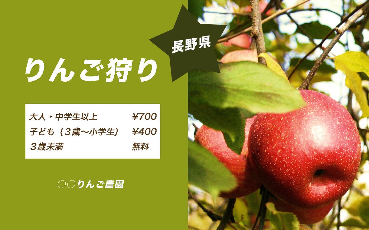 バナー制作を承ります 丁寧な作業と理想のデザインをお届けします イメージ1