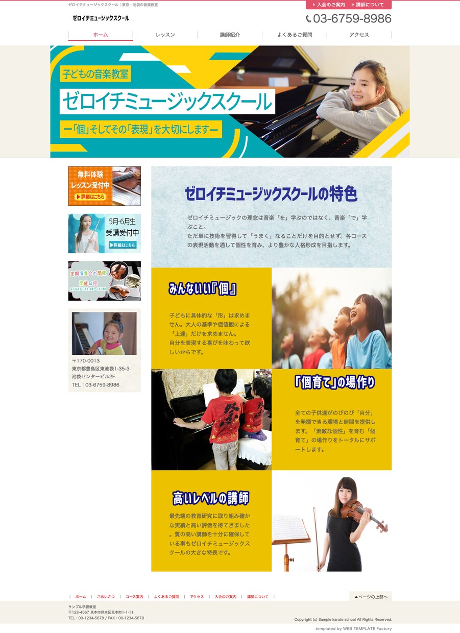 目的に合わせたバナーを制作します まずはご相談だけでも！格安でハイクオリティーなバナー制作 イメージ8