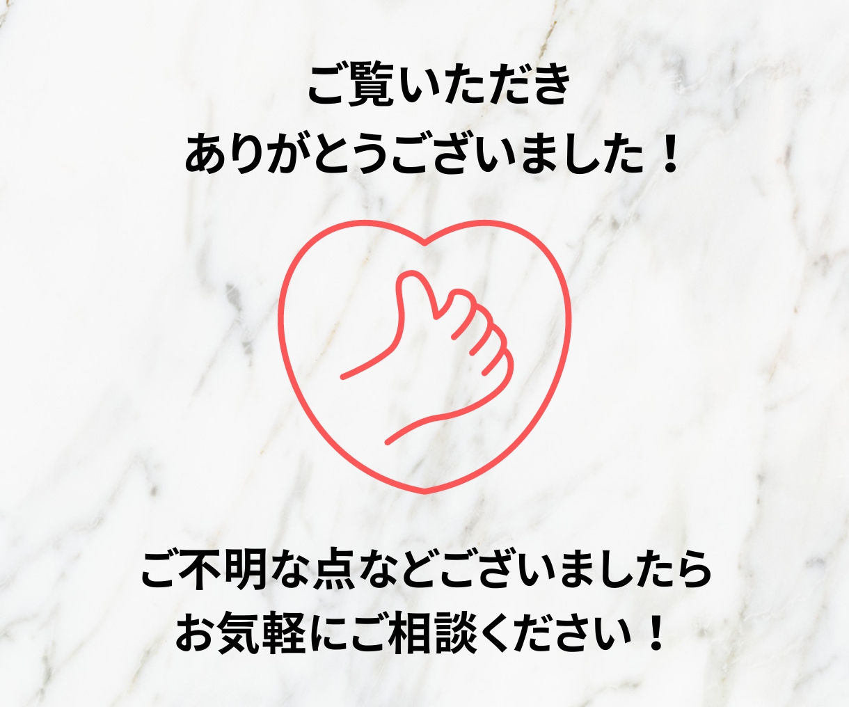 高品質なWEB画像を作成します 修正無制限！ポチッと押したくなる画像を作成します イメージ10