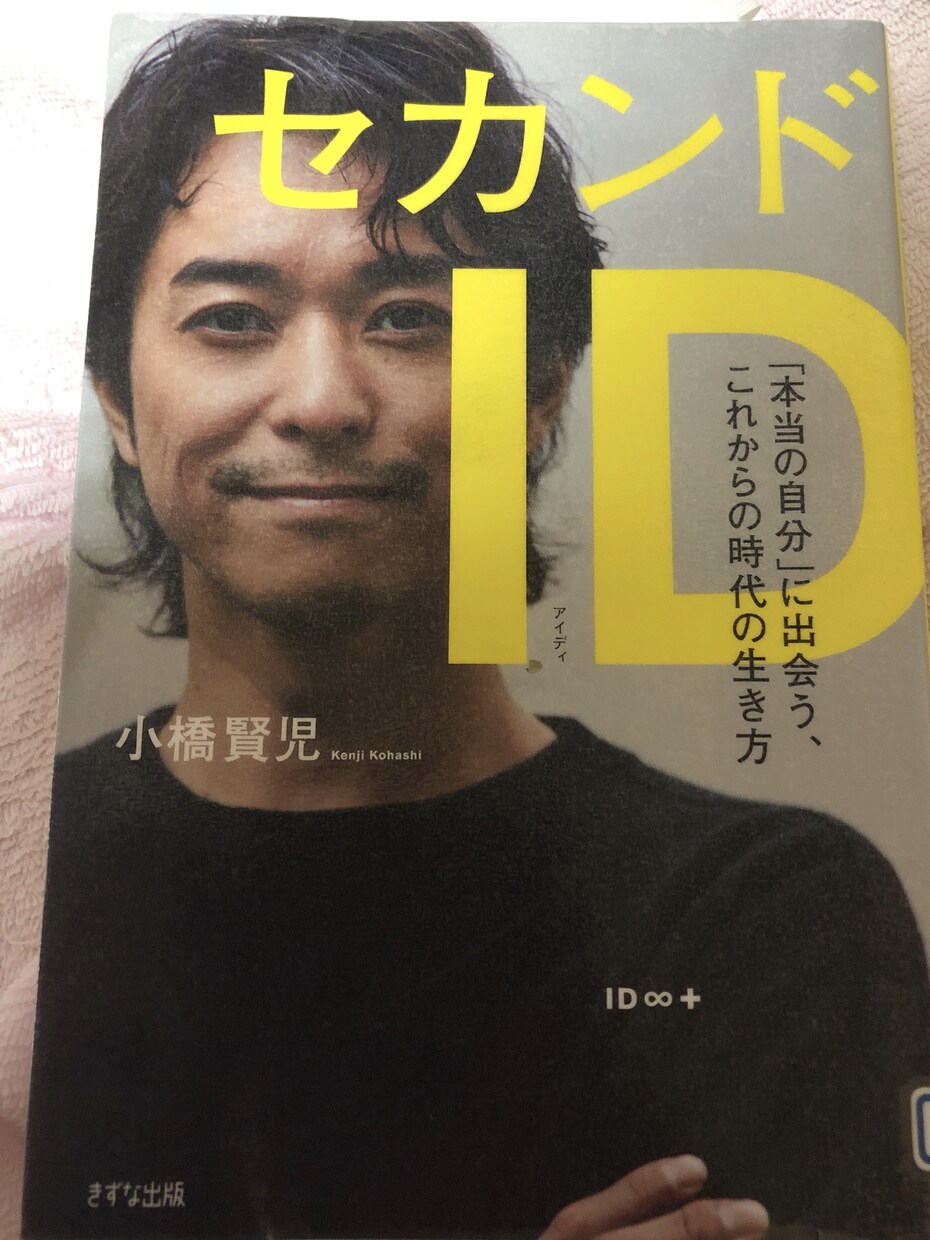泣きたいほどおすすめ本紹介します 年間360冊以上の読書家の自分があなたにおすすめの本紹介 イメージ9