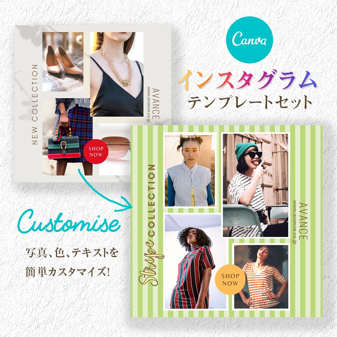 インスタグラム用テンプレセット販売します 簡単カスタマイズ！レディースアパレル・小売業特化テンプレ イメージ4