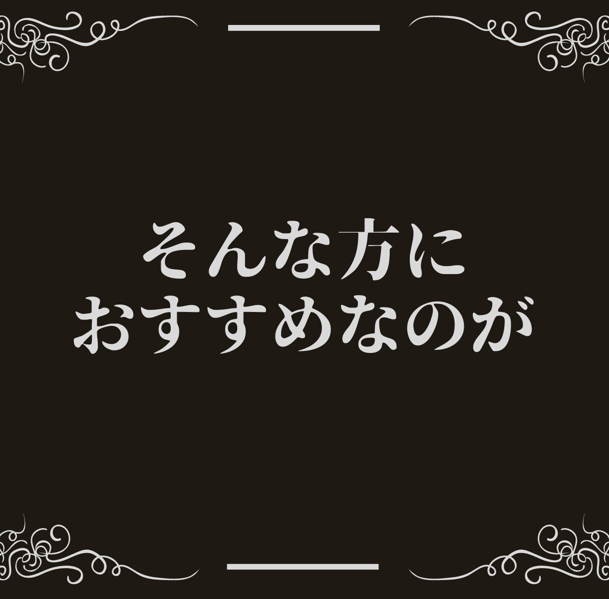 1ヶ月サポート承ります 通常サポートでは物足りない方へぜひお試し下さい イメージ3