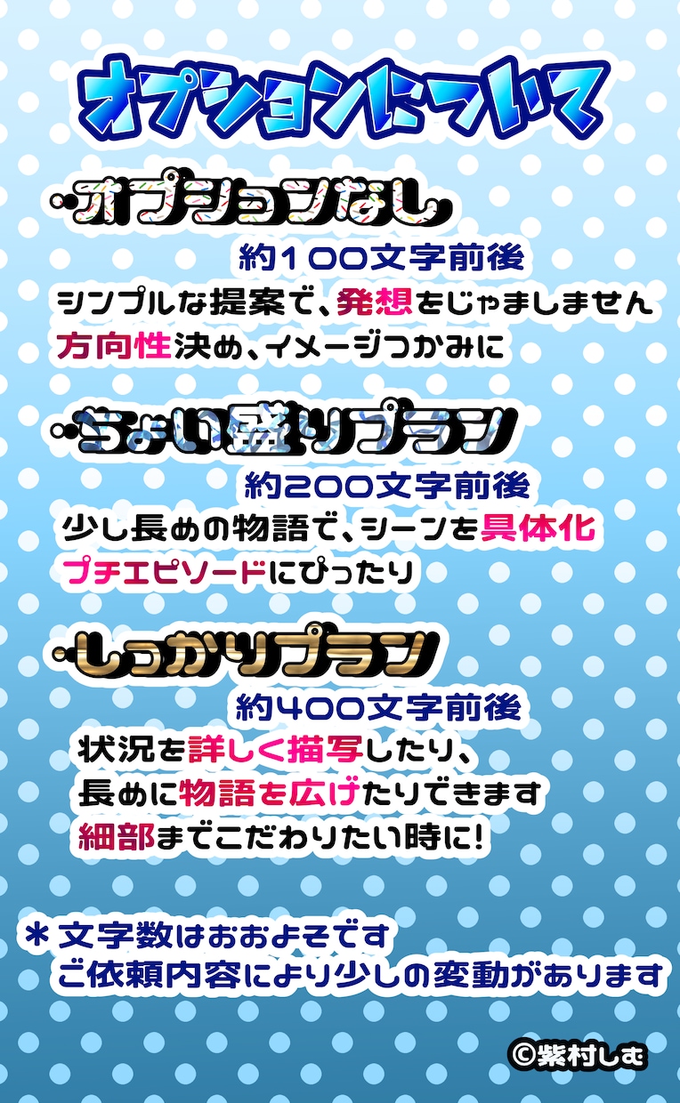 一言のお題 で《5つ》アイディアを提案します 「この思いつき、なんか形にならないかな…」を眠らせず原案に! イメージ4