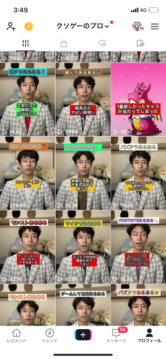 シンプルな動画編集ができます シンプルで個性溢れるような動画を作りたい方へ イメージ1