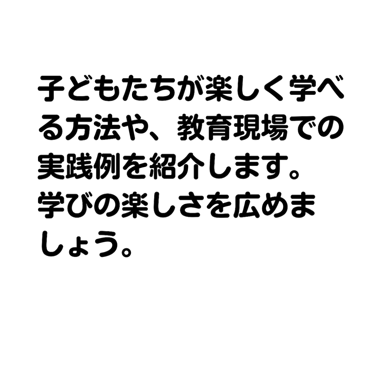 教育系記事を執筆いたします 小学校教師20年以上。多角的な視点で教育を見つめています。 イメージ5