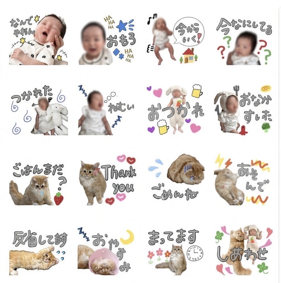 わが子・ペットの写真でLINEスタンプ作ります 大切な家族をかわいいスタンプに♡毎日使える言葉で作成します イメージ1